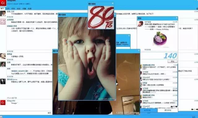 揭秘大v的收入,网红大v真实事件