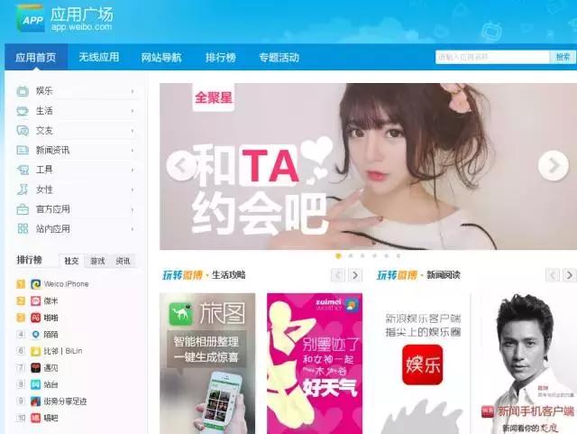 揭秘大v的收入,网红大v真实事件