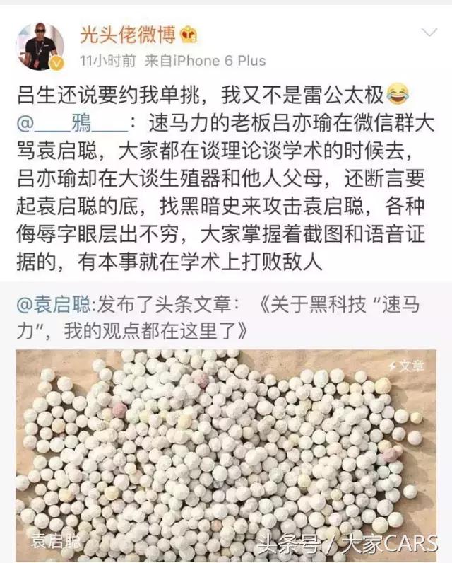 速马力真的有用吗,速马力黑科技真假