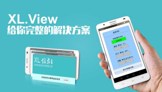 组态软件监控系统,组态王监控系统