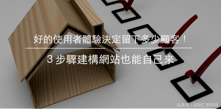 如何运营一个新做的网站,自己建个网站怎么做运营维护