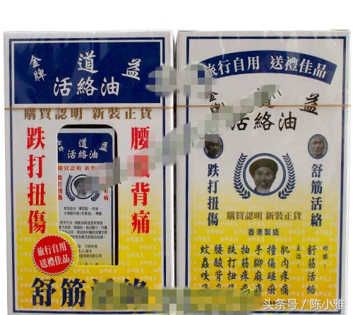 香港的山寨货是不是假货,香港山寨日用品