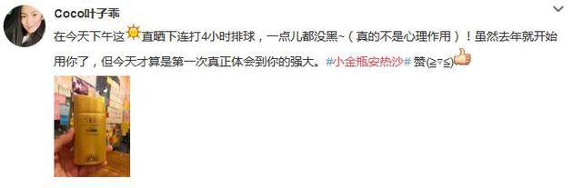 平价又好用的防晒推荐哪款,这个夏天不能错过的时尚单品