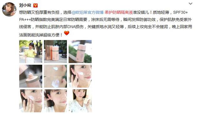 平价又好用的防晒推荐哪款,这个夏天不能错过的时尚单品