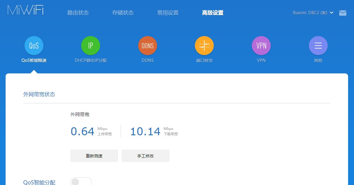 荣耀路由2s对比小米路由4a千兆版,小米路由器3g对比荣耀路由x20