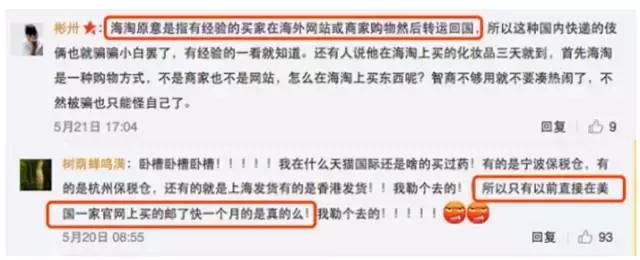 如何看出海淘快递作假,海外直邮快递会不会造假