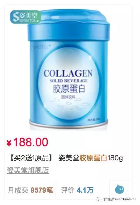 fancl和lumi胶原蛋白哪个好,fancl胶原蛋白片和粉哪个效果好