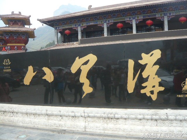 新乡南太行八里沟景区,新乡八里沟一日游攻略