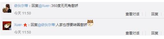 侯明昊寒武纪玩滑板照片,寒武纪侯明昊高燃混剪