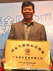 养猪：现有100家生猪核心育种场，未来还会增加到400家！