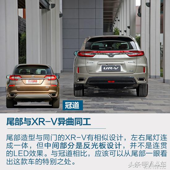 试驾最新款东风本田urv,试驾新款本田ur-v