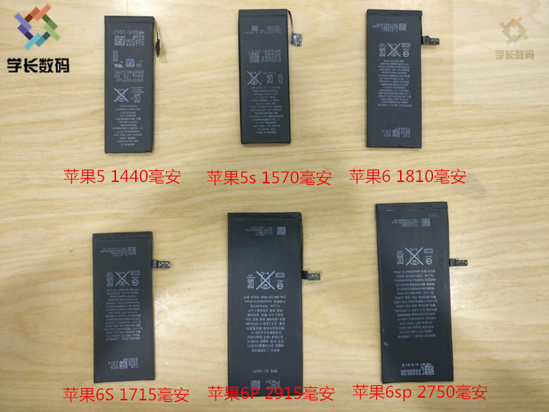 苹果手机电池电芯的真伪,苹果手机电池纯原装怎么辨别