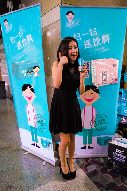 伊利谷粒多在奇葩说砸的广告费赚回来了吗？