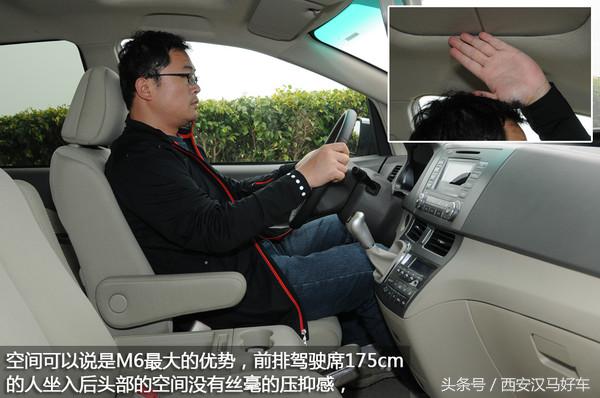 有没有推荐便宜又好的mpv,比亚迪m6mpv行驶质感