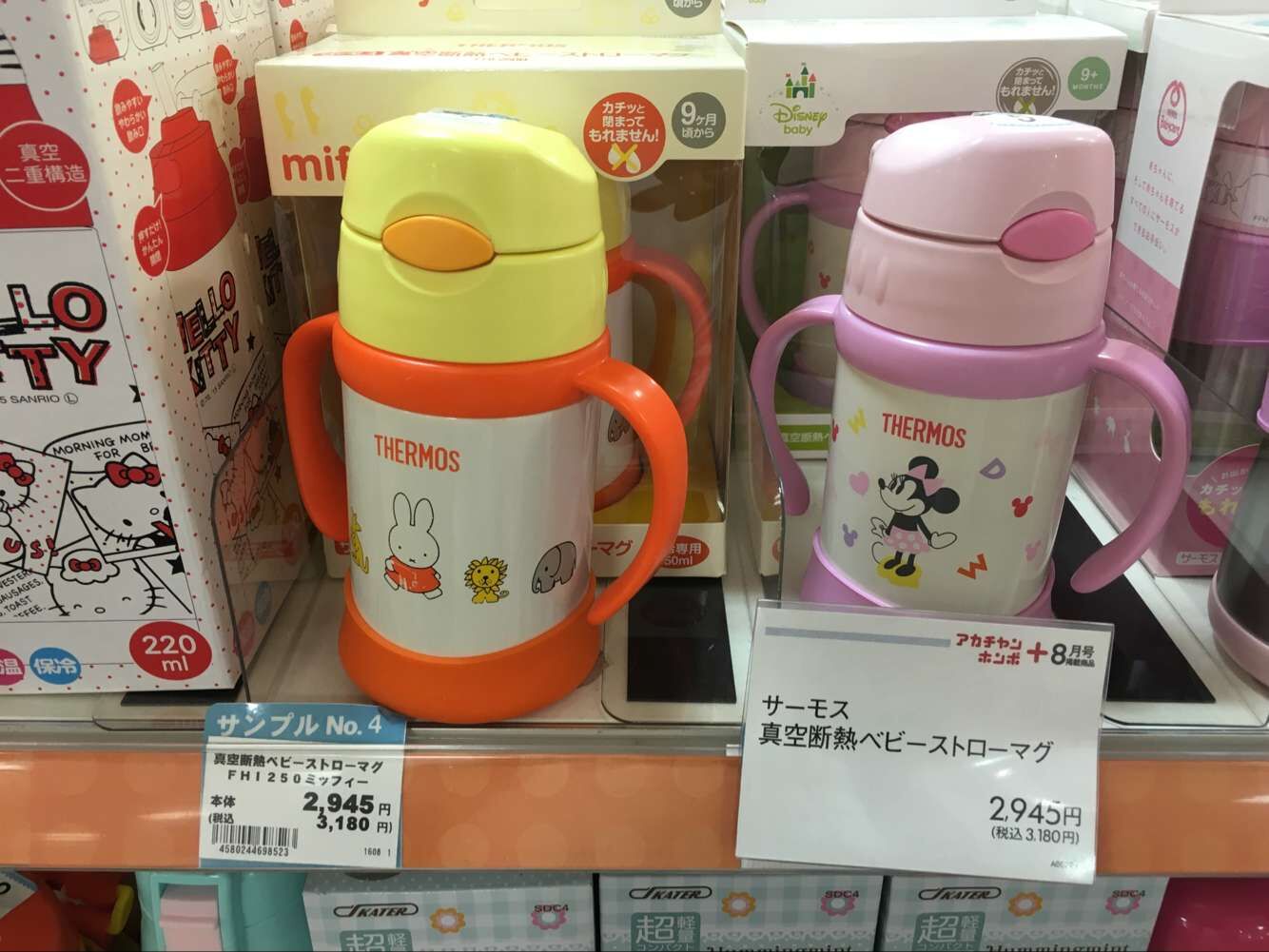 zojirushi象印保温杯0.46l,zojirushi象印480ml