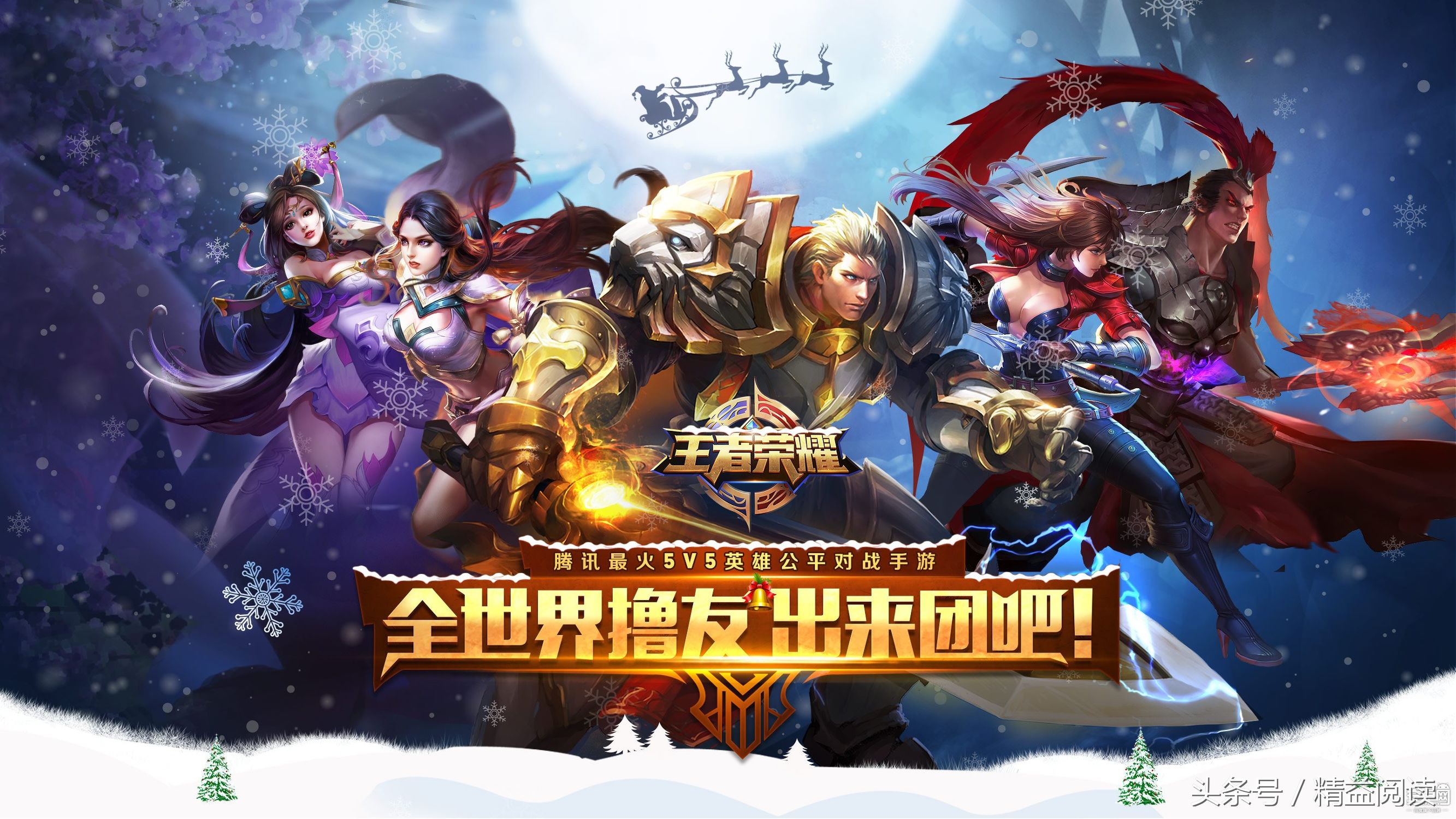 王者荣耀有两亿玩家吗,王者荣耀两亿星玩家