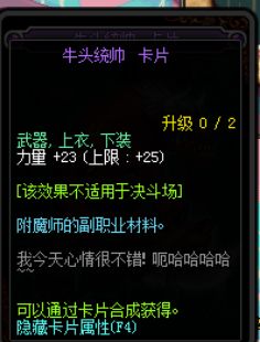 dnf2024平民搬砖图,dnf搬砖图推荐2022