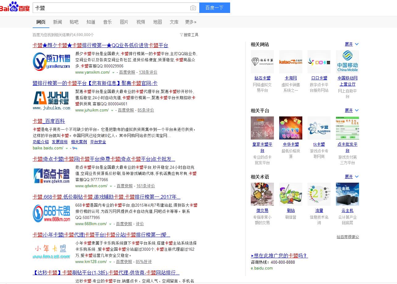 qq永久会员是真的假的,qq超级会员免费获得永久