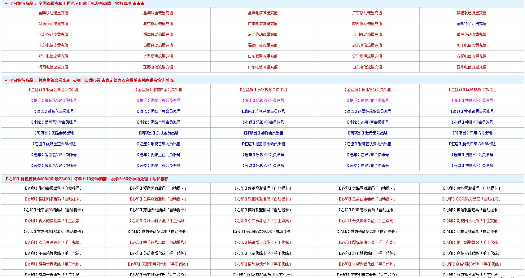 qq永久会员是真的假的,qq超级会员免费获得永久