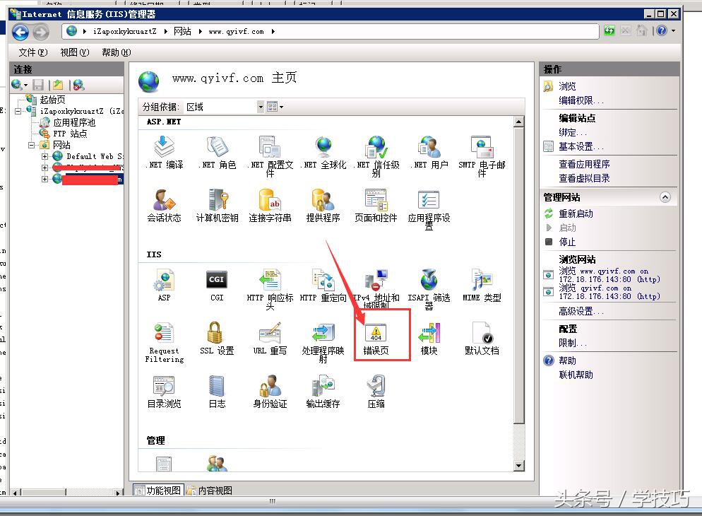 织梦网站无法更改栏目内容,织梦网站一键更新提示错误信息