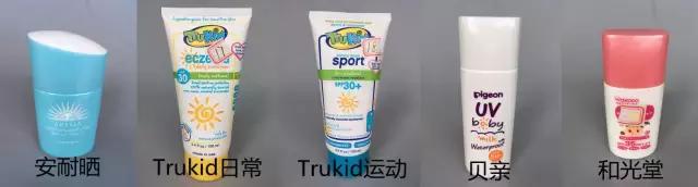 儿童用哪款防晒霜最好,儿童用哪款防晒霜好