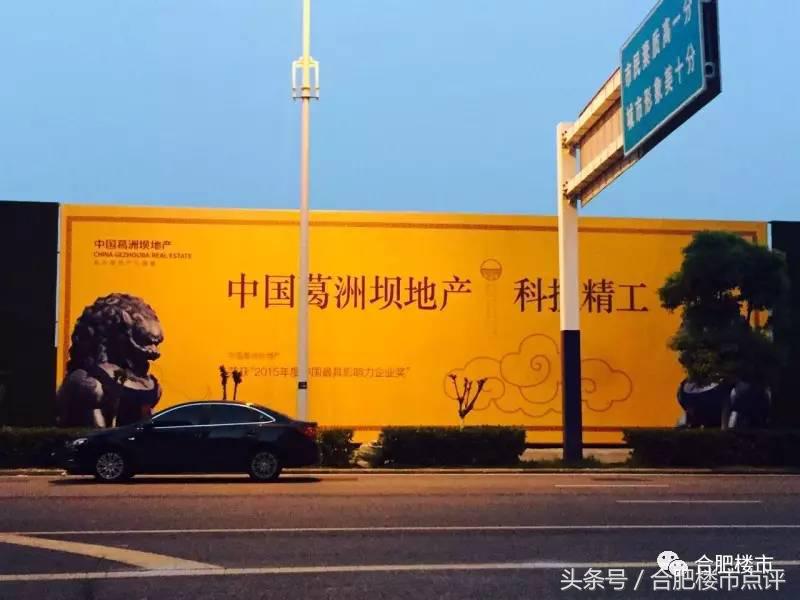 肥西融创地王,肥西融创怎么样