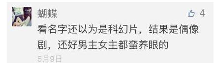 侯明昊寒武纪玩滑板照片,寒武纪侯明昊高燃混剪
