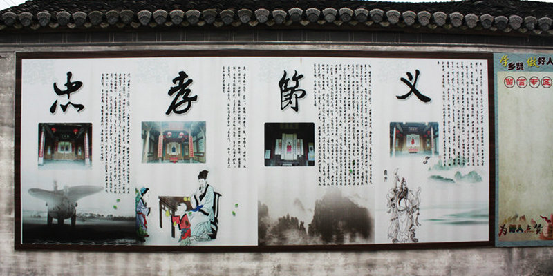 义门陈家风新闻,中国传统文化忠孝节义仁义礼智信