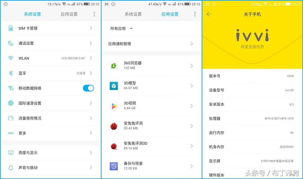 裸眼真能体验震动出屏？这款裸眼3D手机告诉你答案！