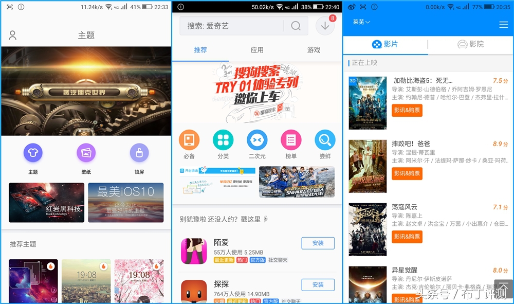 裸眼真能体验震动出屏？这款裸眼3D手机告诉你答案！