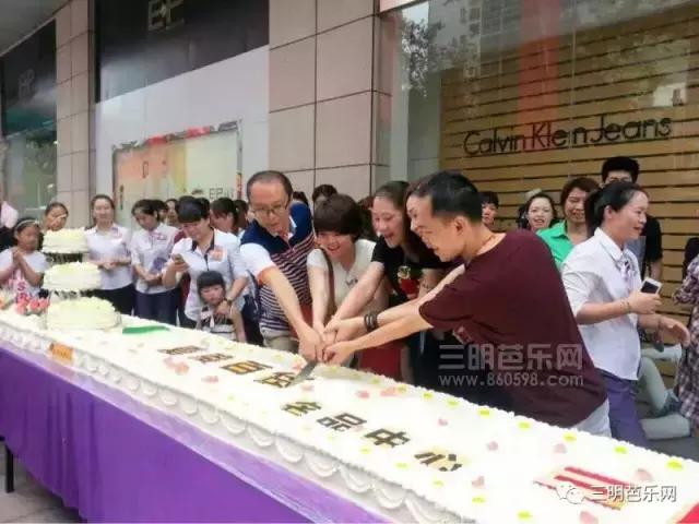 开业轰动,三明市开业