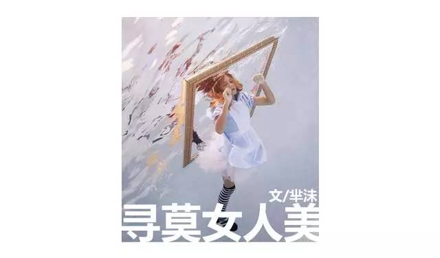 秒变女神妆,秒变女神化妆教程