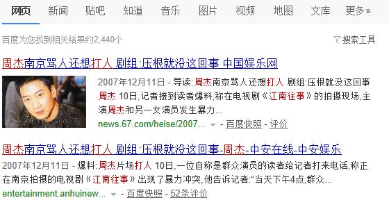 还珠格格捧红了谁,还珠捧红了多少人