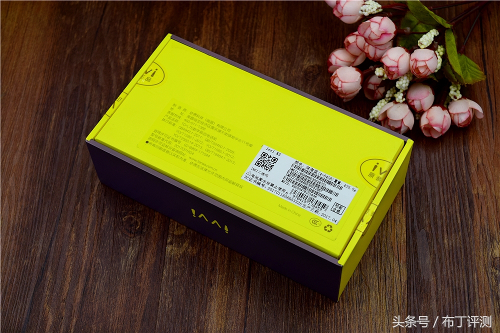 裸眼真能体验震动出屏？这款裸眼3D手机告诉你答案！