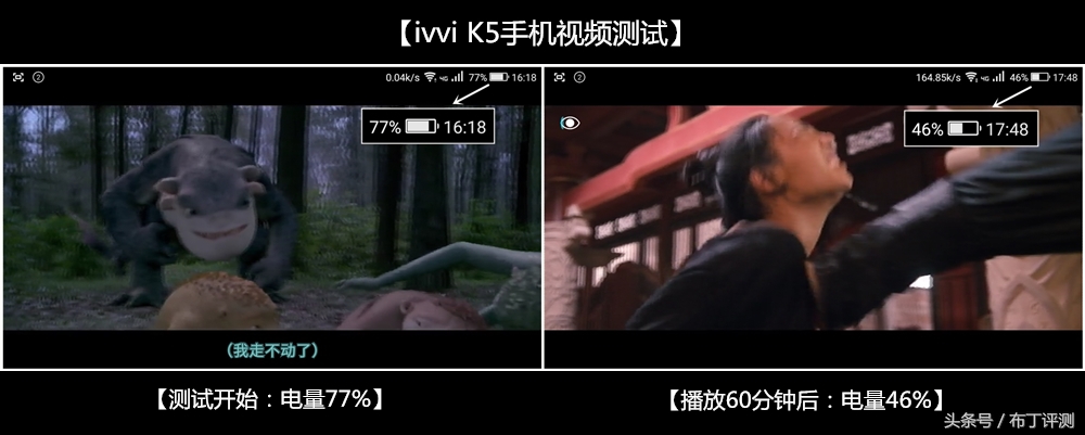 裸眼真能体验震动出屏？这款裸眼3D手机告诉你答案！