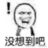 这些智商税你都交过了吗,你们曾经交过哪些智商税