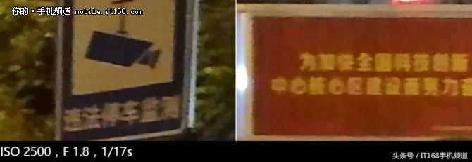 华为nova2s拍照,华为nova2s拍照怎么样