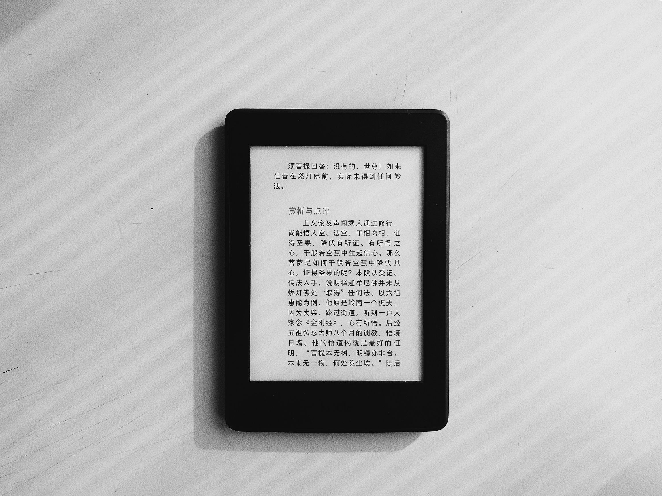 美翻的镜头,坚果pro相机