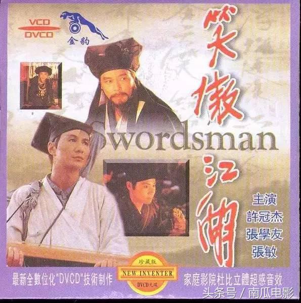 15部经典至今未被翻拍,27年无人超越的电影