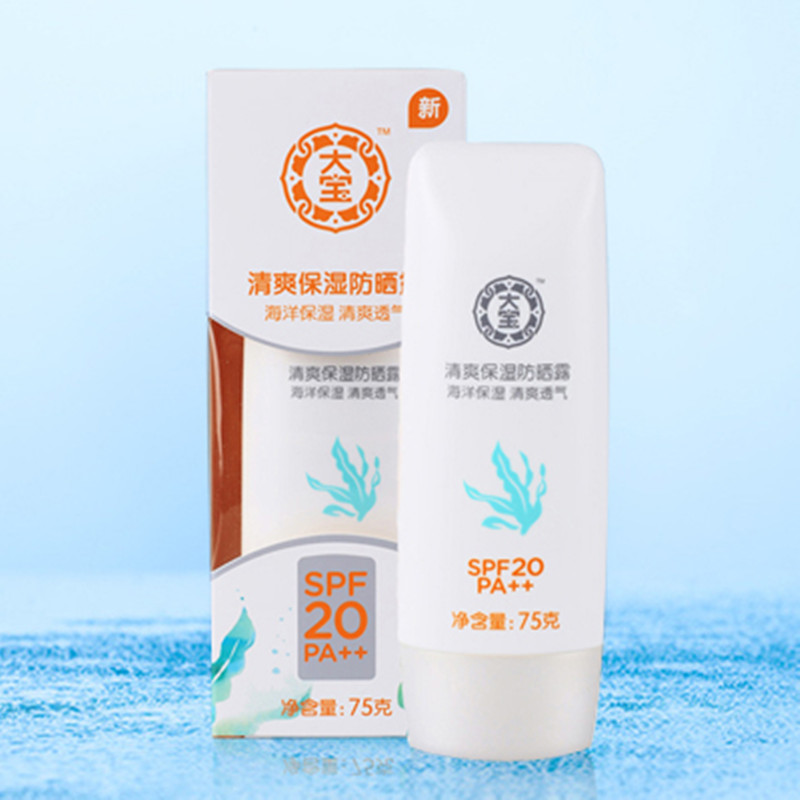 平价防晒霜有哪些好用不油腻的,一年四季都能涂的防晒霜平价推荐