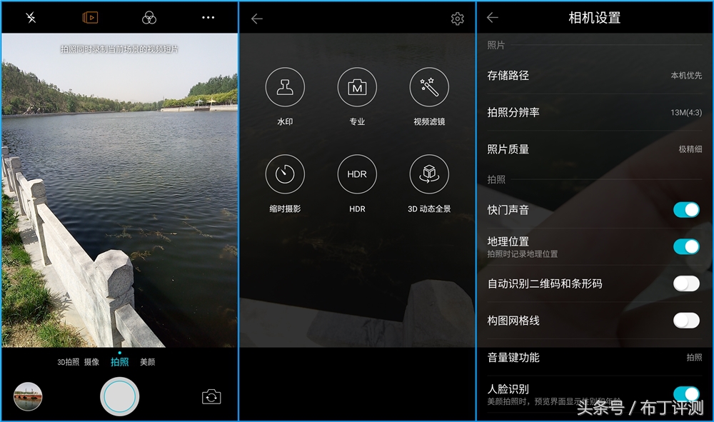 裸眼真能体验震动出屏？这款裸眼3D手机告诉你答案！