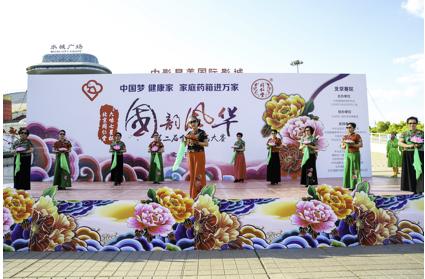 金手杖养老,金手杖养老公寓