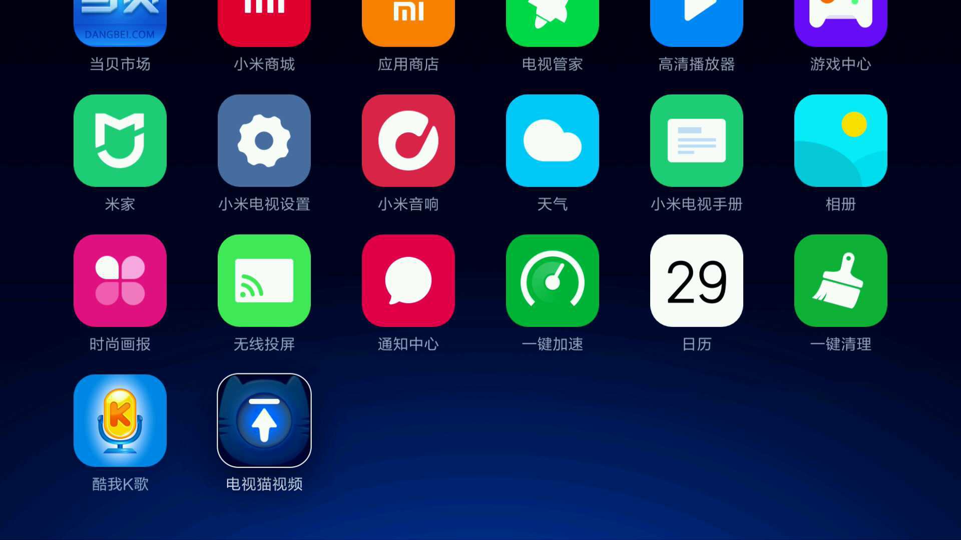 小米电视es65图像参数最佳设置,小米电视e32c清晰度怎么设置最佳