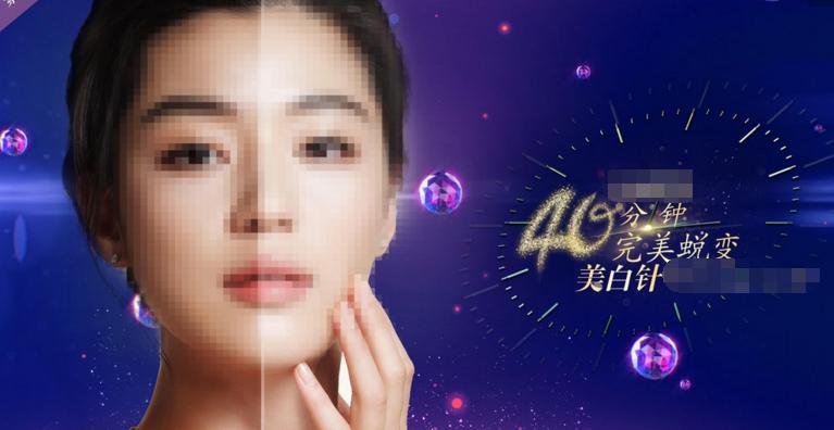 美白针可以放心打吗真的会美白吗,静脉输入美白针真的可以美白吗