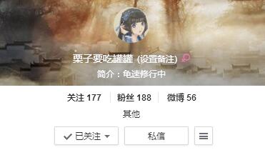 芊芊画意，专访天涯明月刀外观设计大赛最佳人气奖笔者