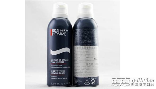 剃须神器正品,男士剃须产品排行榜