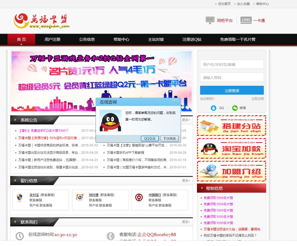 qq永久会员是真的假的,qq超级会员免费获得永久