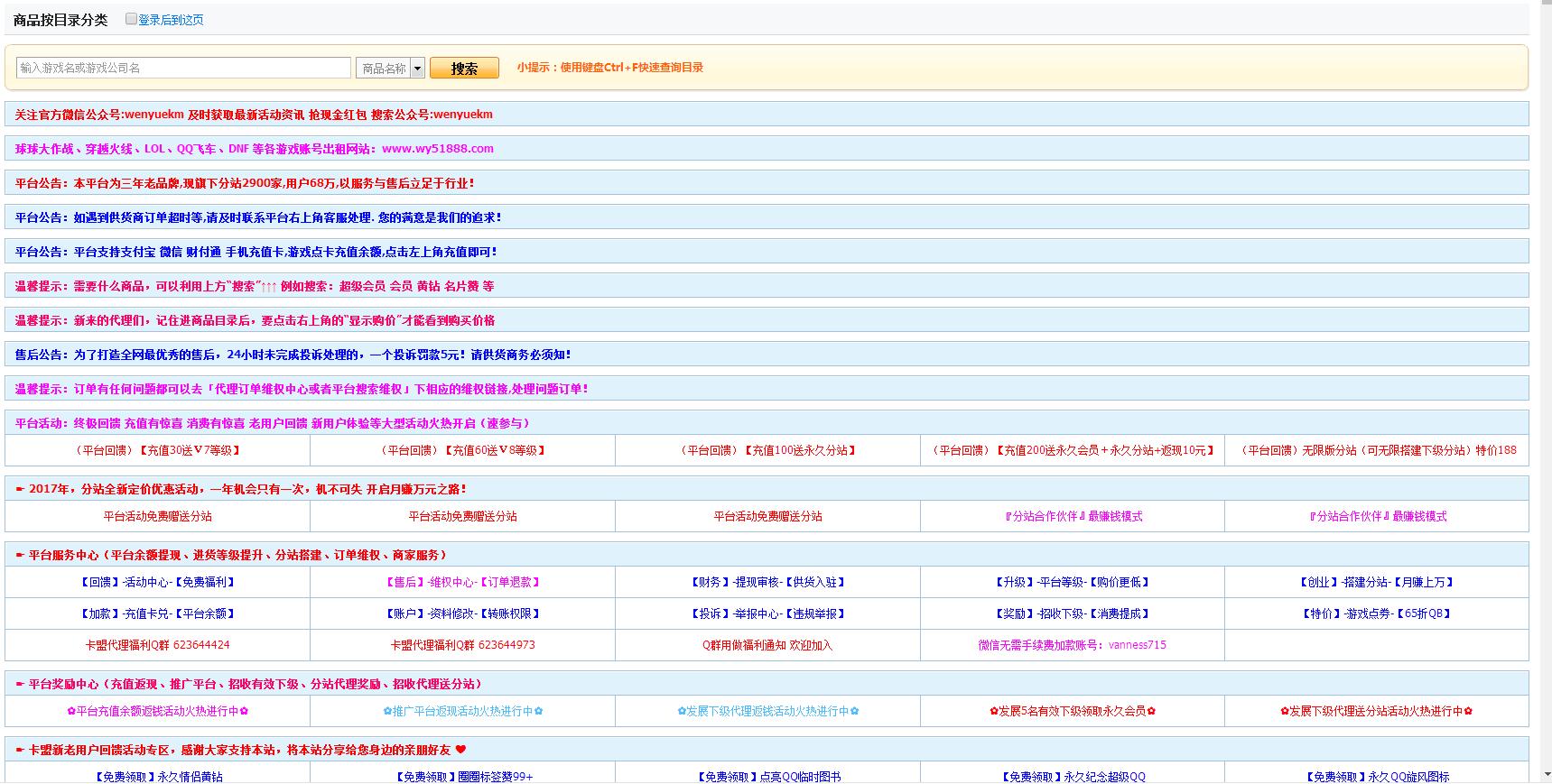qq永久会员是真的假的,qq超级会员免费获得永久