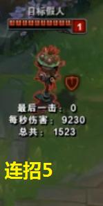 lol锐雯技能详解,lol锐雯装备s13