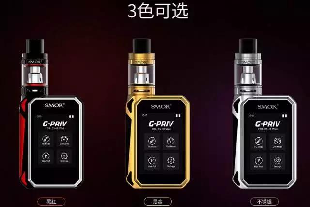 v8烟啥烟嘴,v8烟和什么烟像